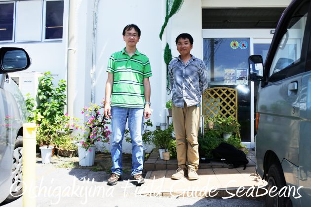 8月24日リュウキュウアカショウビン撮影ガイド5