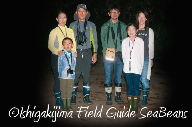 8月17日石垣島ナイトツアー21