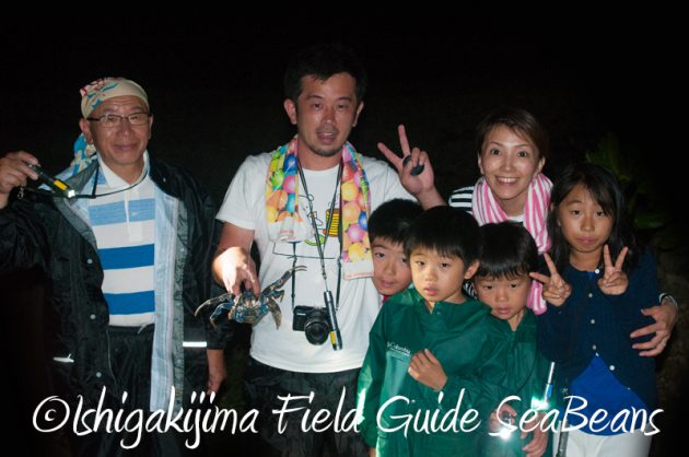 8月5日　石垣島ナイトツアー19