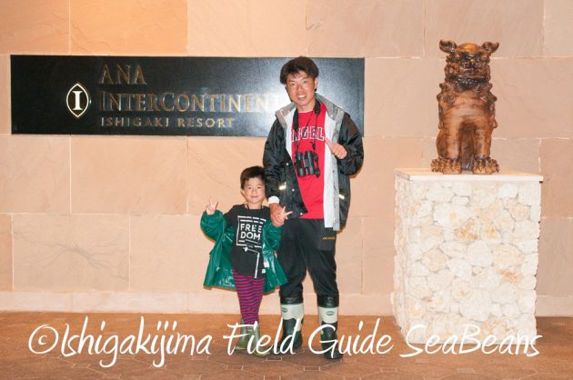 9%e6%9c%8814%e6%97%a5%e7%9f%b3%e5%9e%a3%e5%b3%b6%e3%83%8a%e3%82%a4%e3%83%88%e3%83%84%e3%82%a2%e3%83%bc20