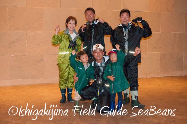 9%e6%9c%889%e6%97%a5%e7%9f%b3%e5%9e%a3%e5%b3%b6%e3%83%8a%e3%82%a4%e3%83%88%e3%83%84%e3%82%a2%e3%83%bc20