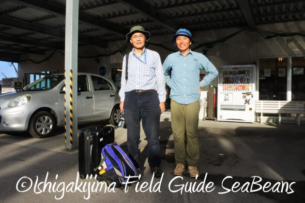 9%e6%9c%8830%e6%97%a5%e7%9f%b3%e5%9e%a3%e5%b3%b6%e3%83%90%e3%83%bc%e3%83%89%e3%82%a6%e3%82%aa%e3%83%83%e3%83%81%e3%83%b3%e3%82%b0%ef%bc%86%e9%87%8e%e9%b3%a5%e6%92%ae%e5%bd%b1%e3%82%ac%e3%82%a4