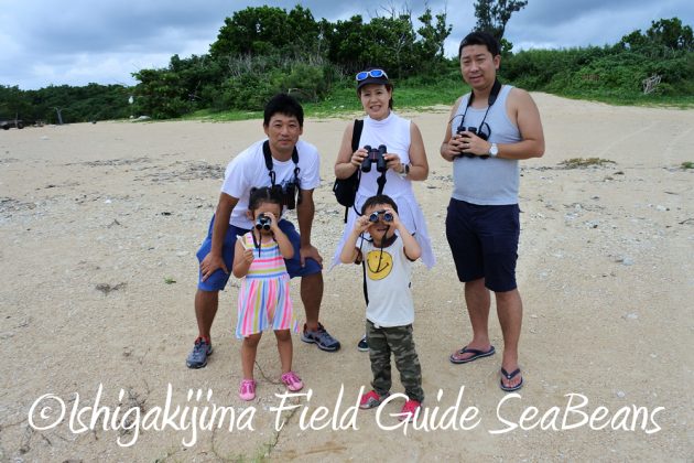 9%e6%9c%888%e6%97%a5%e7%9f%b3%e5%9e%a3%e5%b3%b6%e3%83%90%e3%83%bc%e3%83%89%e3%82%a6%e3%82%aa%e3%83%83%e3%83%81%e3%83%b3%e3%82%b0%e3%82%ac%e3%82%a4%e3%83%8924