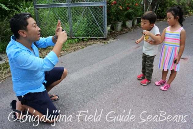 9%e6%9c%888%e6%97%a5%e7%9f%b3%e5%9e%a3%e5%b3%b6%e3%83%90%e3%83%bc%e3%83%89%e3%82%a6%e3%82%aa%e3%83%83%e3%83%81%e3%83%b3%e3%82%b0%e3%82%ac%e3%82%a4%e3%83%8922