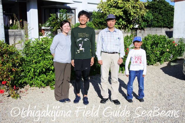 10%e6%9c%8822%e6%97%a5%e7%9f%b3%e5%9e%a3%e5%b3%b6%e3%83%90%e3%83%bc%e3%83%89%e3%82%a6%e3%82%aa%e3%83%83%e3%83%81%e3%83%b3%e3%82%b0%ef%bc%86%e9%87%8e%e9%b3%a5%e6%92%ae%e5%bd%b1%e3%82%ac%e3%82%a4