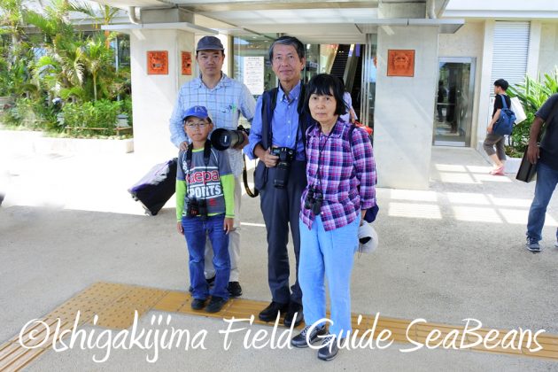 10%e6%9c%8823%e6%97%a5%e7%9f%b3%e5%9e%a3%e5%b3%b6%e3%83%90%e3%83%bc%e3%83%89%e3%82%a6%e3%82%aa%e3%83%83%e3%83%81%e3%83%b3%e3%82%b0%ef%bc%86%e9%87%8e%e9%b3%a5%e6%92%ae%e5%bd%b1%e3%82%ac%e3%82%a4