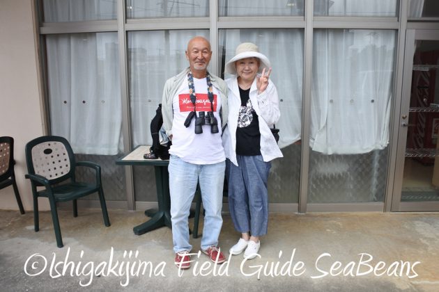 10%e6%9c%8813%e6%97%a5%e7%9f%b3%e5%9e%a3%e5%b3%b6%e3%83%90%e3%83%bc%e3%83%89%e3%82%a6%e3%82%aa%e3%83%83%e3%83%81%e3%83%b3%e3%82%b0%e3%82%ac%e3%82%a4%e3%83%8922