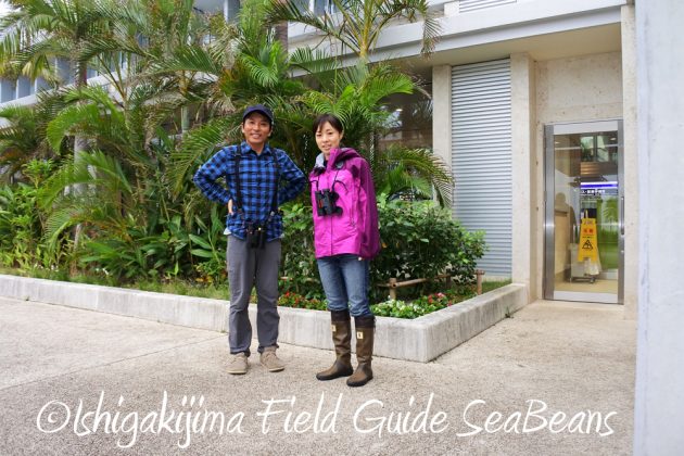 11%e6%9c%8828%e6%97%a5%e7%9f%b3%e5%9e%a3%e5%b3%b6%e3%83%90%e3%83%bc%e3%83%89%e3%82%a6%e3%82%aa%e3%83%83%e3%83%81%e3%83%b3%e3%82%b0%e3%82%ac%e3%82%a4%e3%83%8928