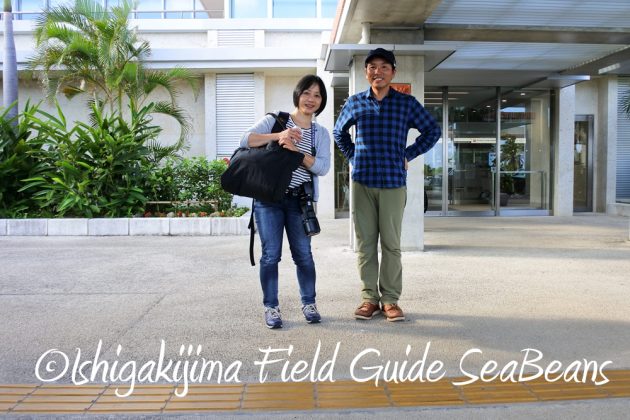 11%e6%9c%886%e6%97%a5%e7%9f%b3%e5%9e%a3%e5%b3%b6%e3%83%90%e3%83%bc%e3%83%89%e3%82%a6%e3%82%aa%e3%83%83%e3%83%81%e3%83%b3%e3%82%b0%ef%bc%86%e9%87%8e%e9%b3%a5%e6%92%ae%e5%bd%b1%e3%82%ac%e3%82%a4