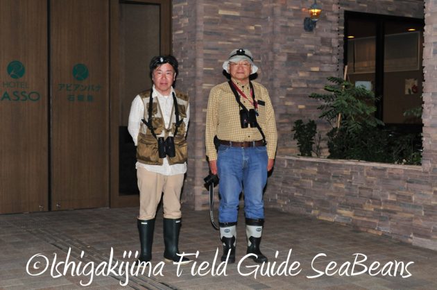 11%e6%9c%8815%e6%97%a5%e7%9f%b3%e5%9e%a3%e5%b3%b6%e3%83%8a%e3%82%a4%e3%83%88%e3%83%84%e3%82%a2%e3%83%bc4