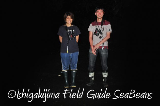 12%e6%9c%884%e6%97%a5%e7%9f%b3%e5%9e%a3%e5%b3%b6%e3%83%8a%e3%82%a4%e3%83%88%e3%83%84%e3%82%a2%e3%83%bc18