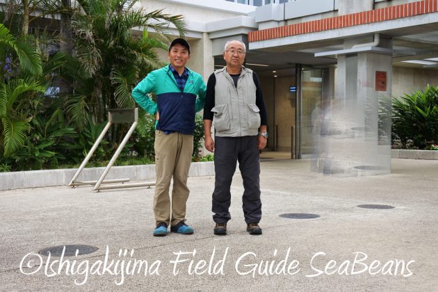 12%e6%9c%887%e6%97%a5%e7%9f%b3%e5%9e%a3%e5%b3%b6%e3%83%90%e3%83%bc%e3%83%89%e3%82%a6%e3%82%aa%e3%83%83%e3%83%81%e3%83%b3%e3%82%b0%ef%bc%86%e9%87%8e%e9%b3%a5%e6%92%ae%e5%bd%b1%e3%82%ac%e3%82%a4