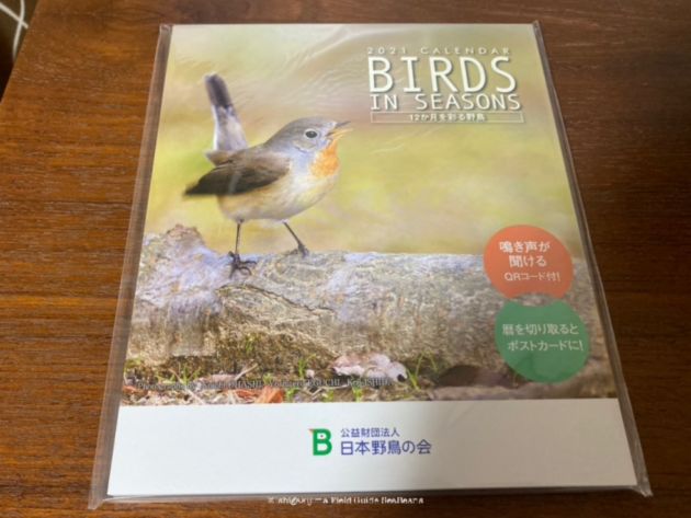 日本野鳥の会　卓上カレンダー バーズ・イン・シーズンズ 2021